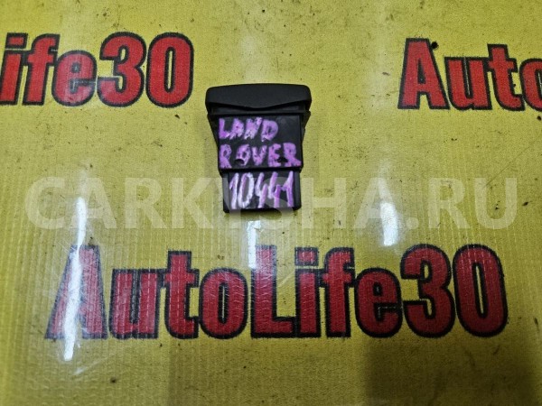 Кнопка Land Rover Freelander 