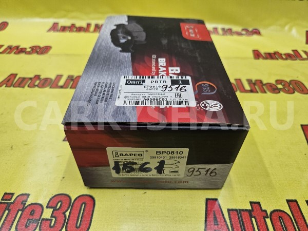 Колодки тормозные Cadillac Escalade 