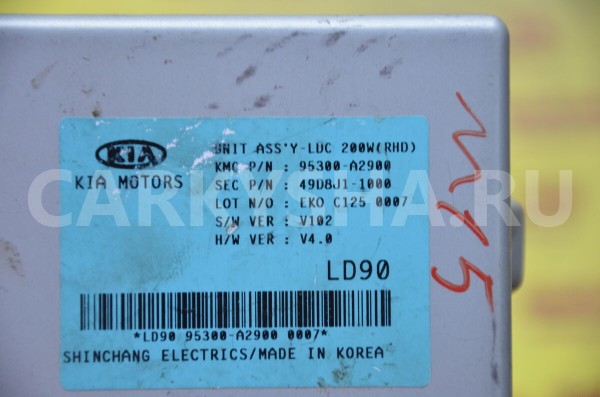 Блок управления зажиганием Kia Cee'd 