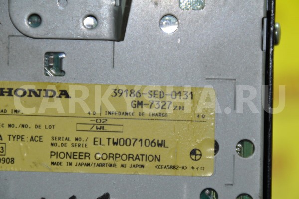 Усилитель музыки Honda Accord 