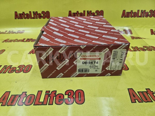 Колодки тормозные Toyota Alphard 