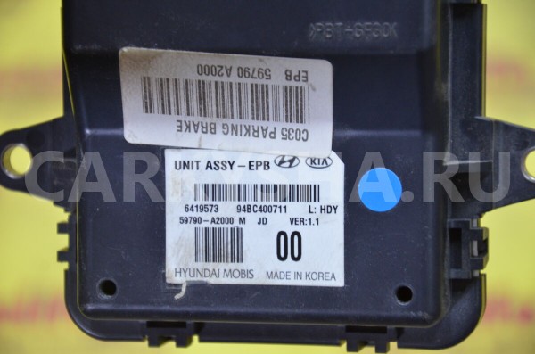 Блок управления парковочным тормозом Kia Cee'd 
