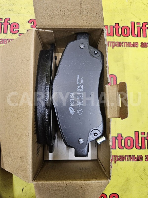 Колодки тормозные Mitsubishi Galant 