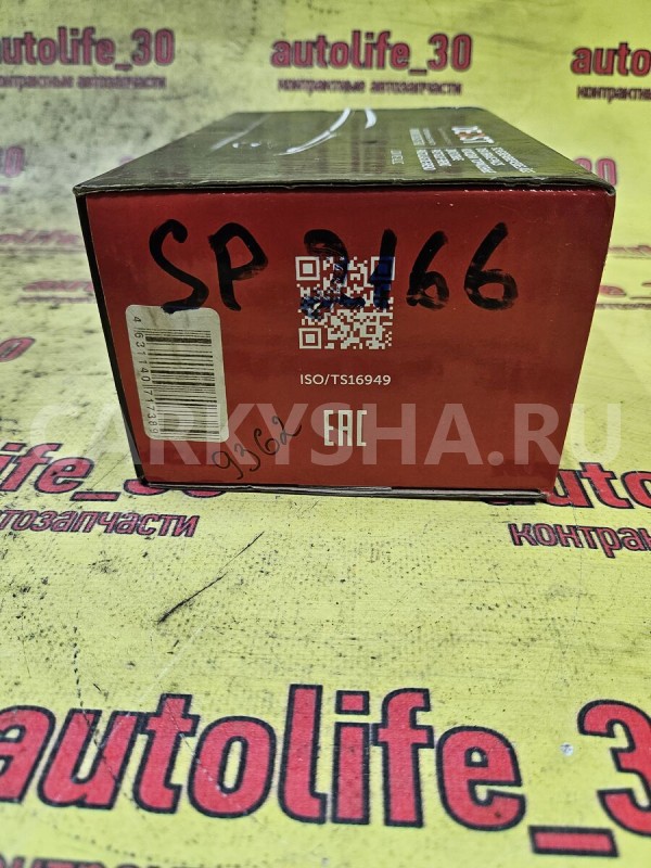 Колодки тормозные BMW 5er 