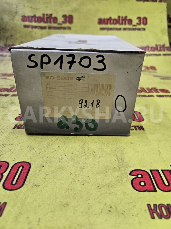 Колодки тормозные Opel Astra 