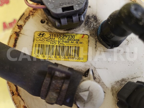 Насос топливный Kia Sportage 