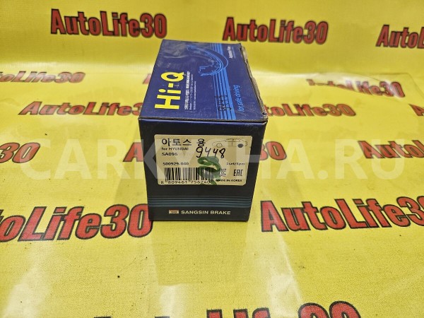 Колодки тормозные Hyundai Accent 