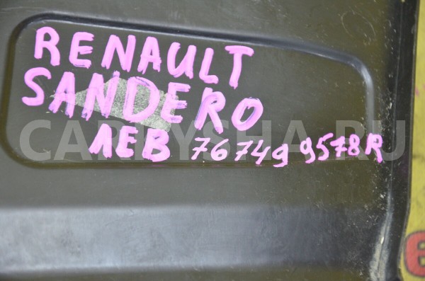 Локер задний левый Renault Sandero 