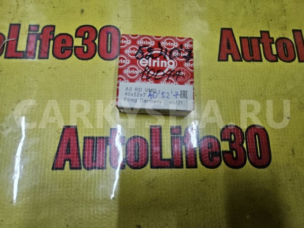 Сальник Nissan Cedric 