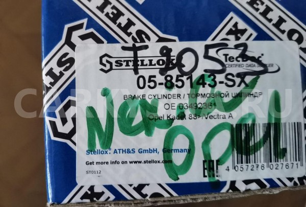 Цилиндр тормозной главный Daewoo Nexia 