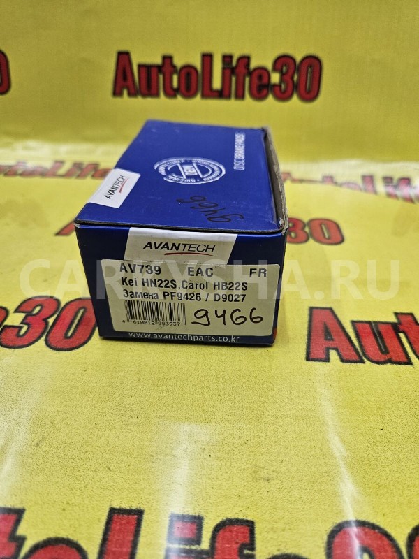 Колодки тормозные Nissan Pixo 