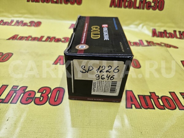 Колодки тормозные Toyota Camry 