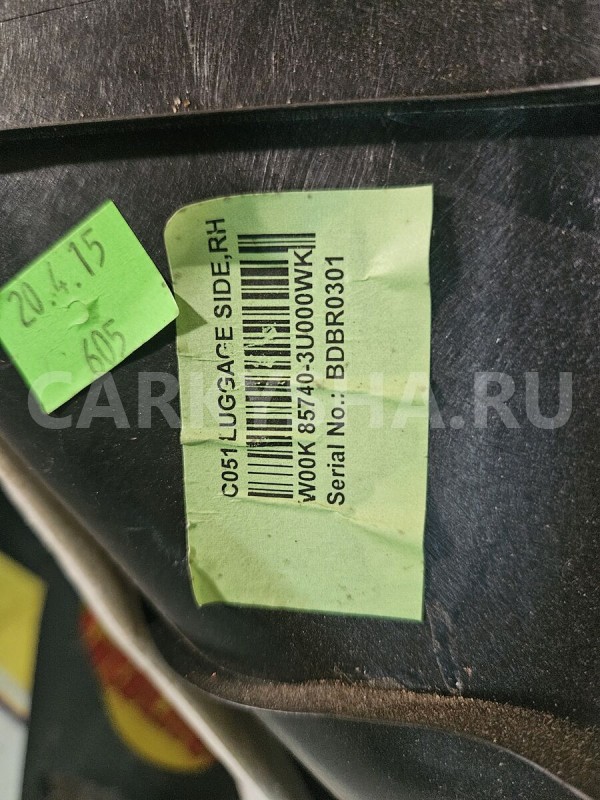 Обшивка багажника Kia Sportage 