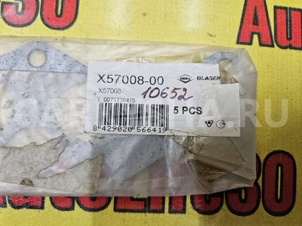 Прокладка Peugeot 605 