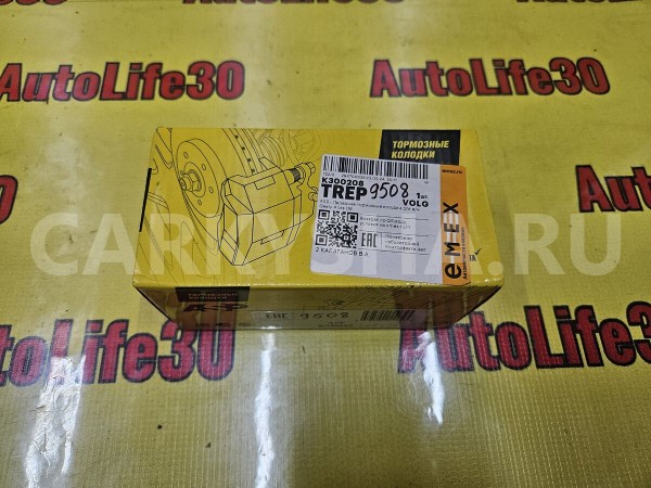 Колодки тормозные Geely Atlas 