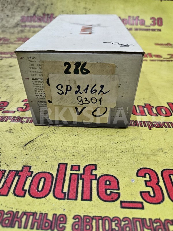 Колодки тормозные BMW 3er 