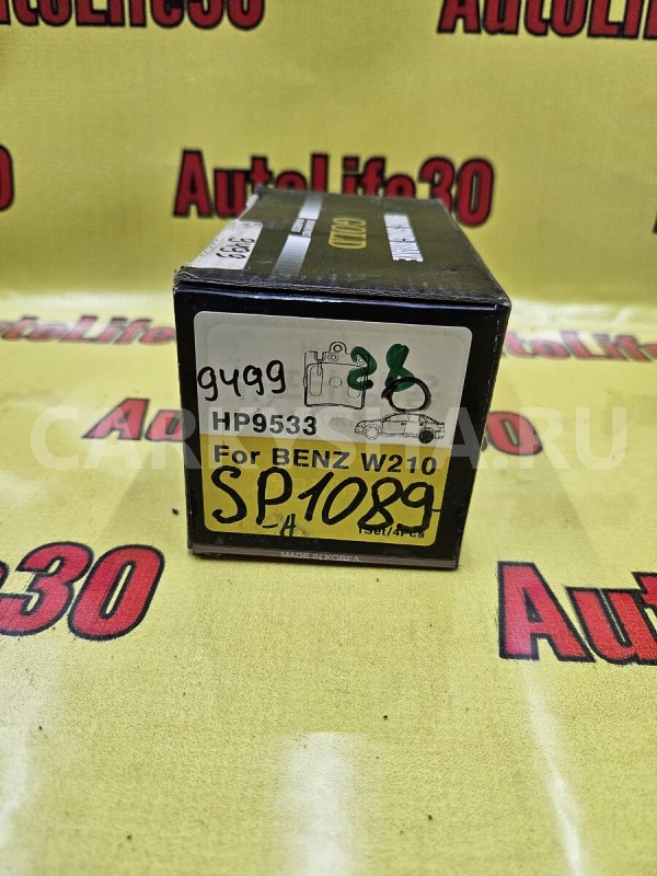 Колодки тормозные Mercedes-Benz E-klasse 