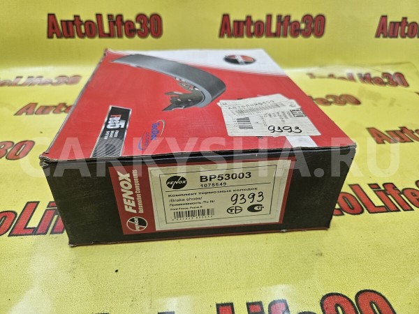 Колодки тормозные Ford Focus 