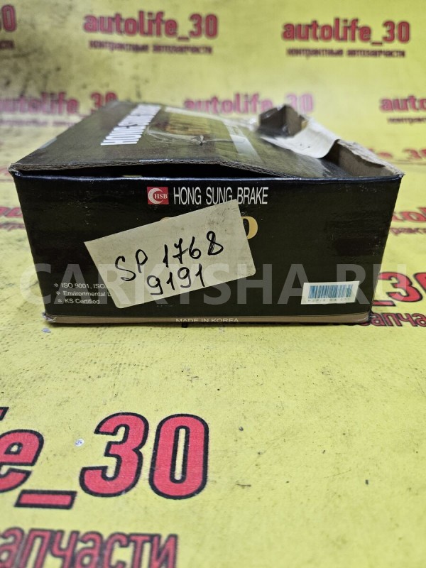 Колодки тормозные Mazda 6 