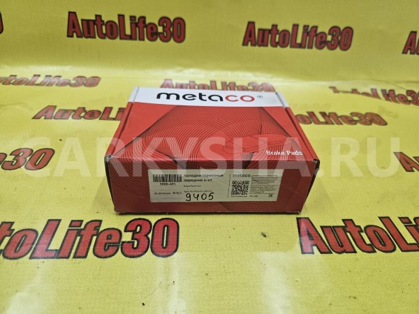 Колодки тормозные Kia Picanto 