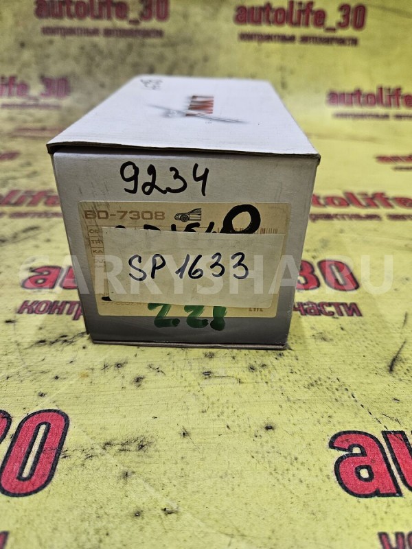 Колодки тормозные Suzuki Liana 