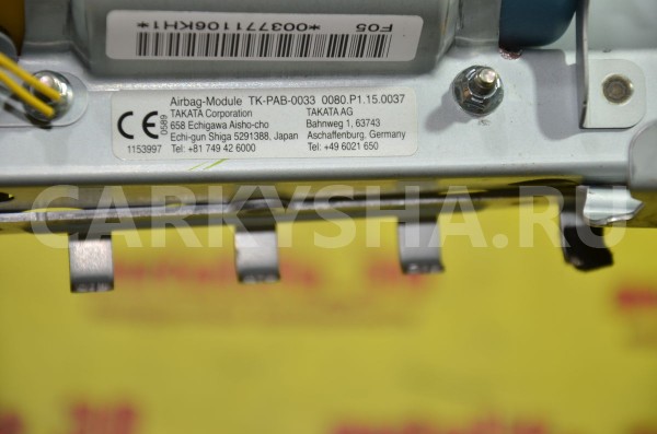 Подушка безопасности пассажирская (в торпедо) Toyota Auris 