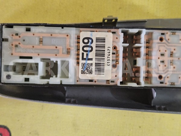 Блок управления стеклоподъемниками Subaru Forester 