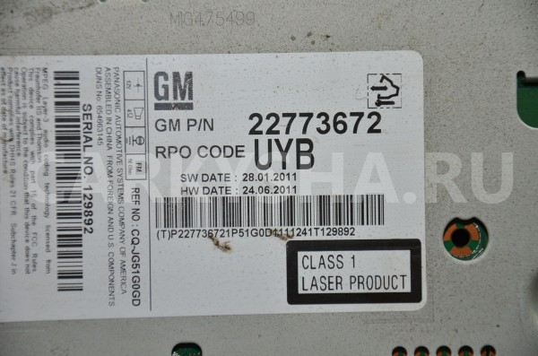 Магнитола Chevrolet Orlando 