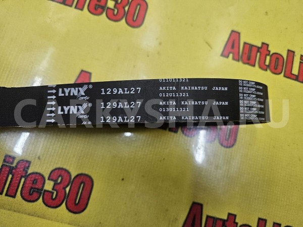 Ремень ГРМ Lexus IS 