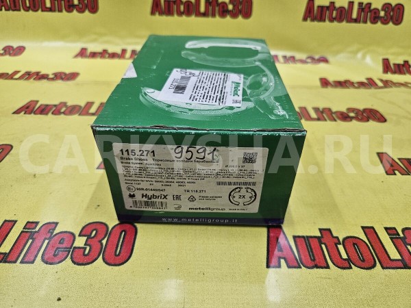 Колодки тормозные Toyota Carina 