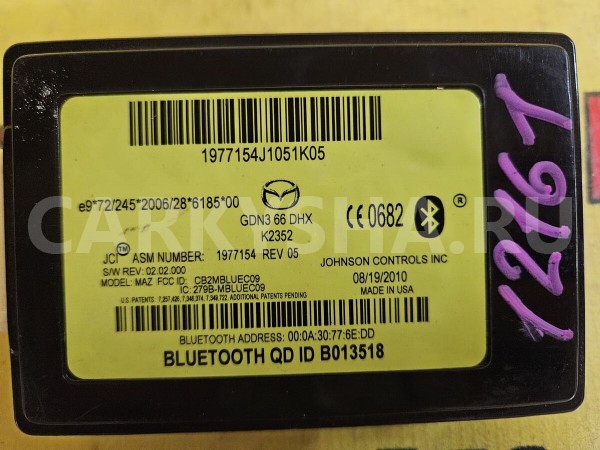 Блок электронный Mazda 6 