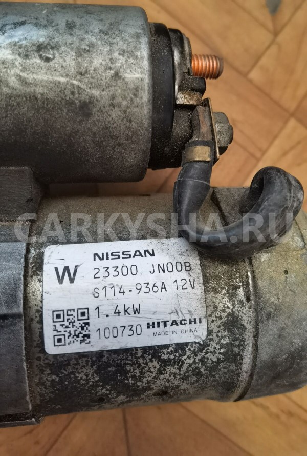 Стартер Nissan Teana 