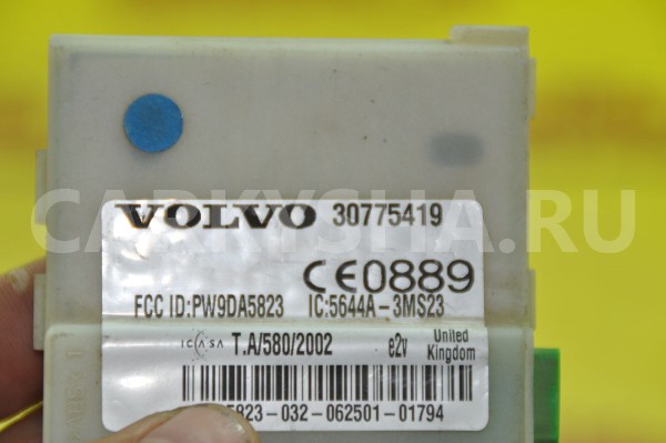 Блок сигнализации (штатной) Volvo S40 