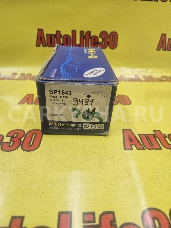 Колодки тормозные Lexus IS 