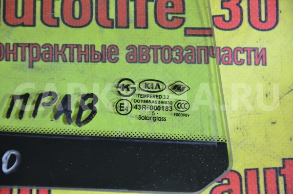 Форточка двери Kia Cerato 