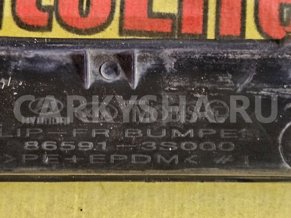 Спойлер переднего бампера Hyundai Sonata 