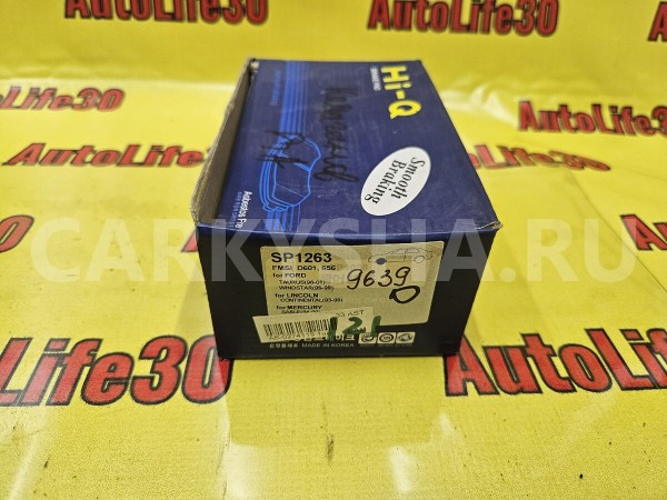 Колодки тормозные Ford Taurus 