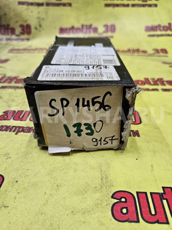 Колодки тормозные Toyota Harrier 