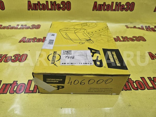 Колодки тормозные Hyundai Tucson 