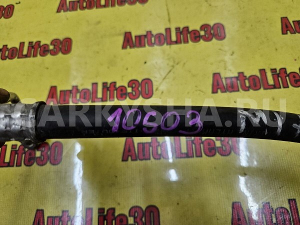 Шланг кондиционера Toyota Auris 