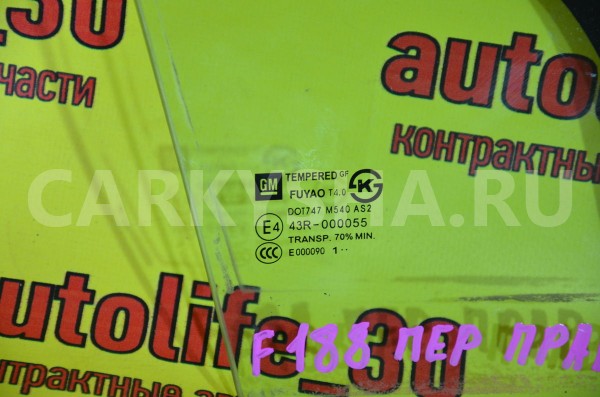 Форточка двери Chevrolet Orlando 