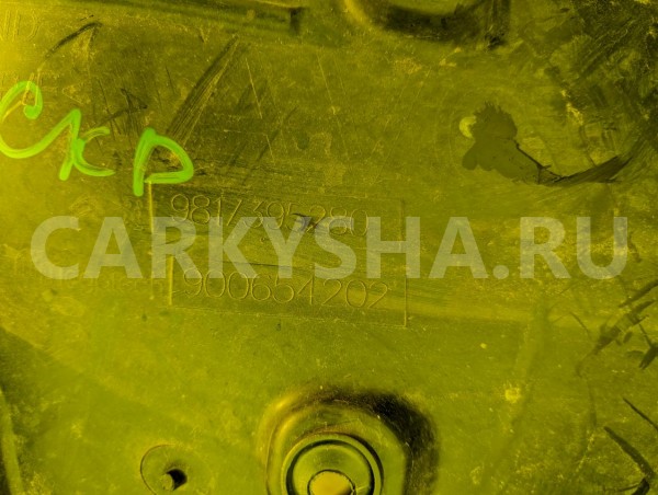 Подкрылок Citroen C4 Picasso 