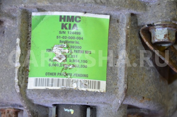 Редуктор заднего моста Hyundai Santa Fe 