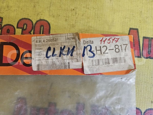 Стойка стабилизатора Hyundai Grandeur 