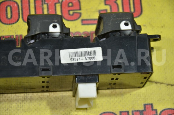 Блок управления стеклоподъемниками Kia Cerato 