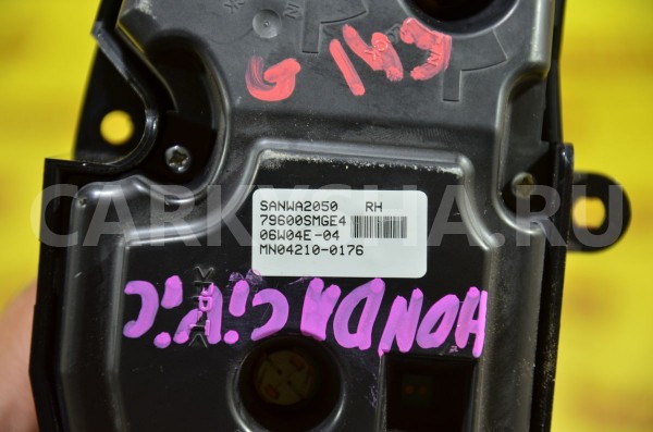 Блок управления отопителем Honda Civic 