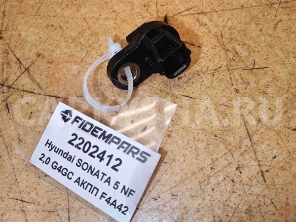 Название детали Датчик температуры масла Модель Hyundai Trajet 2000> Hyundai Trajet оригинальный номер 4638639050