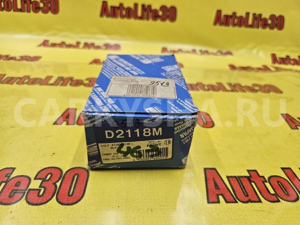 Колодки тормозные Toyota Caldina 