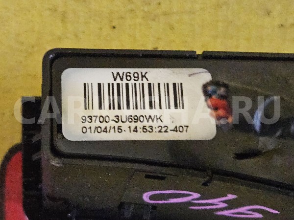 Блок кнопок Kia Sportage 