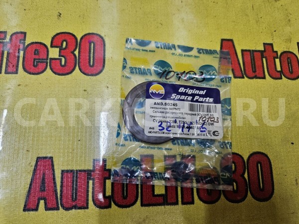 Сальник распредвала передний Suzuki Alto 